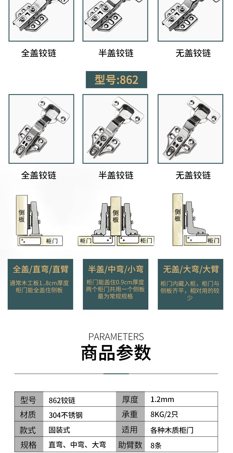 古帝五金304固定不锈钢铰链液压铜芯合页-阻尼飞机缓冲橱柜门