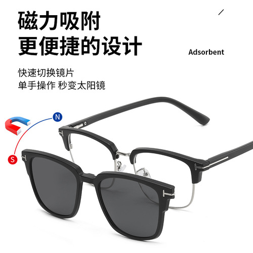 New Retro Style Mirror Sunglasses with Magnetic Polarized Lens for Men, Fashion Street Style, TR Frame, Popular Trendy Sunglasses for Women