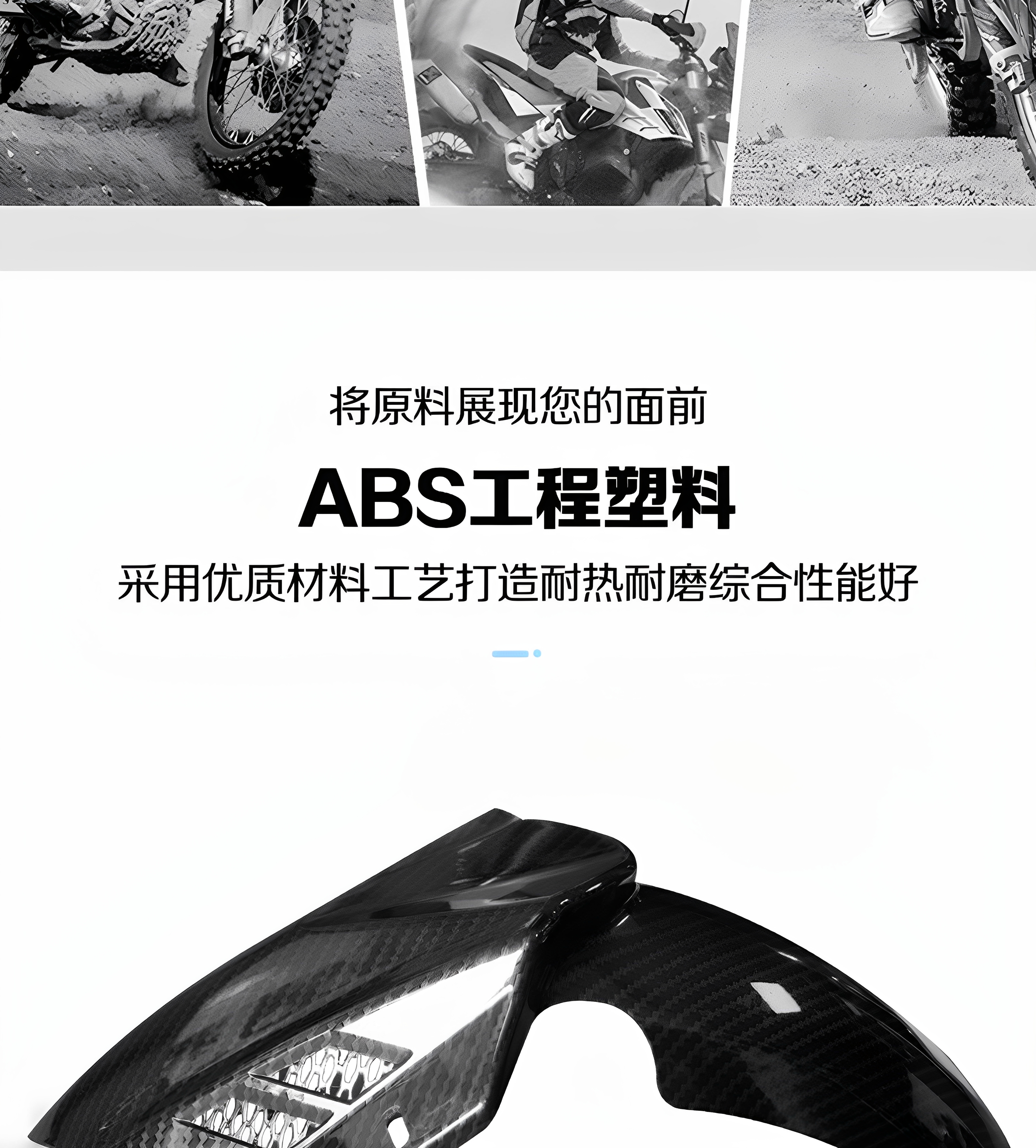 Ba Feng Te front mudguard aluminum alloy bracket is suitable for modification of the front mudguard of the Niu No. 9 electric motorcycle