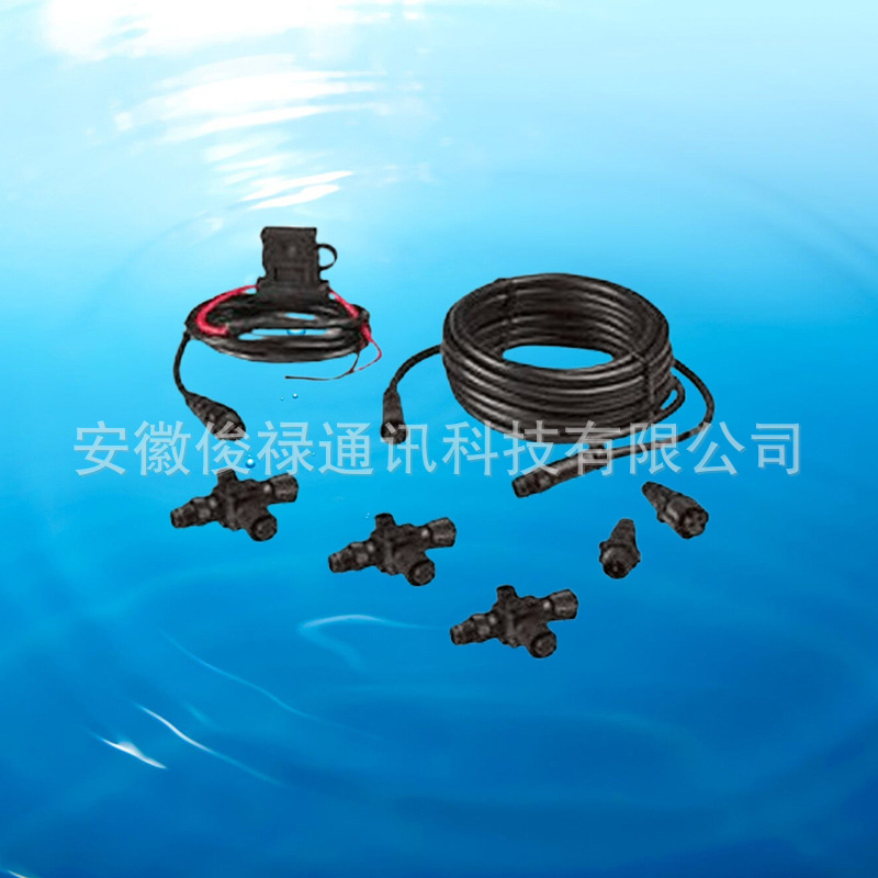 原厂船用配件NMEA 2000 Micro-C网络启动套件包年质保