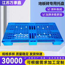 �S�ҹ�؛�����бP�ذ�u���бP ���ϻ��ϼӺ���d�õذ�u���бP