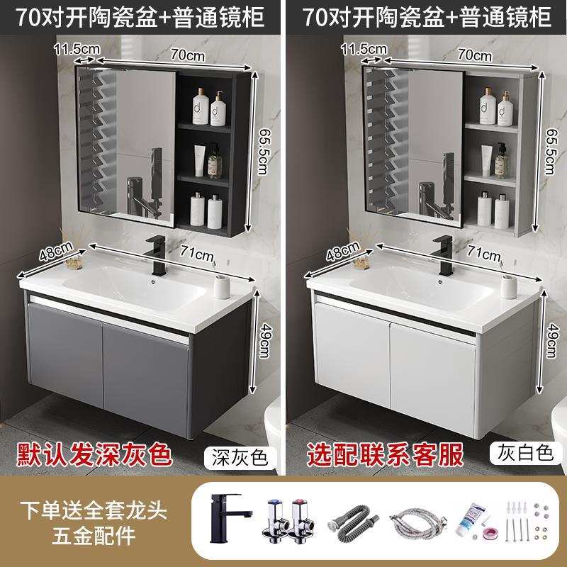 Baño lavabo gabinete combinación espacio aluminio roca placa baño lavabo espejo inteligente