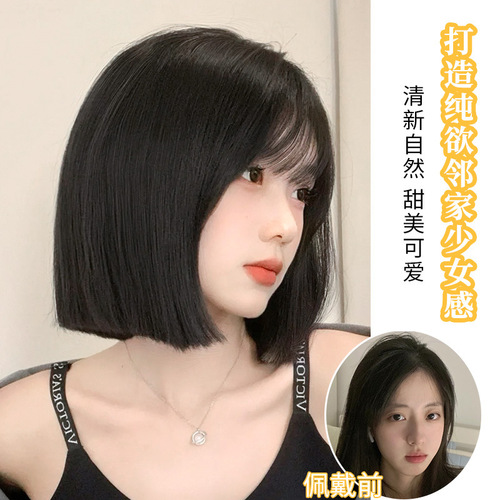 Wig female short hair simulated human hair new age reduction fashion natural bob long hair full headgear