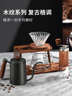 ✅ Hand-Brewed Coffee Pot Set, Hand-Grinded Coffee Machine, Hand-Cranked Storage Bracket, Coffee Hand-Brewed Pot