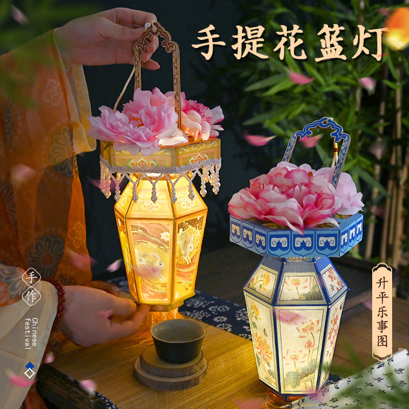 古画花篮灯笼diy花瓶宫灯材料汉服创意国潮花灯中秋节手工灯笼|undefined