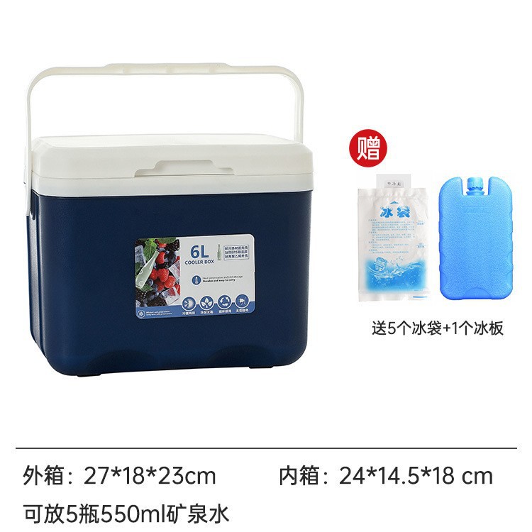 Caja de refrigeración para camping al aire libre refrigeración para automóviles refrigeración