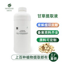 �S��ֱ�����yƷֲ���o�wԭ�ϸʲ���ȡҺ �ʲ���ȡ��ʲ���ȡҺ1KG