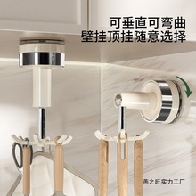 厨房吸盘式挂钩锅铲勺子置物架壁挂墙上免打孔旋转收纳架子高颜值