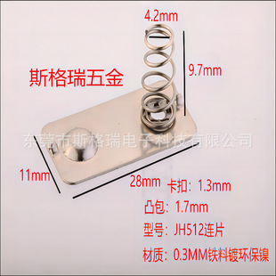 Manufacturers supply No. 5 battery piece lighting Christmas light string battery box battery shrapnel battery piece spring piece
