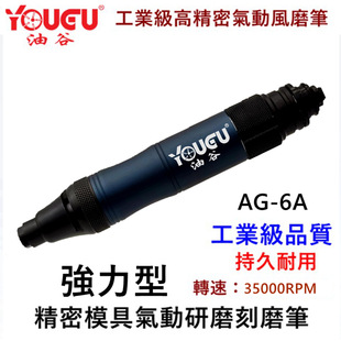 ̨���͹Ț��ĥ�P3/6MM�LĥAG-06ģ��ȥë����܇���ֹP��ĥ���D�S