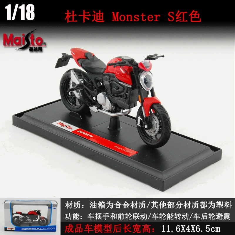 Оптовая продажа 1:18 Meichi Tuya Maha модель мотоцикла, модель мотоцикла Kawasaki H2R, украшение