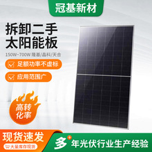 늳ذ�M��B���� 150-700W�ξ�������ж�M��С��̫��ܰl늰�