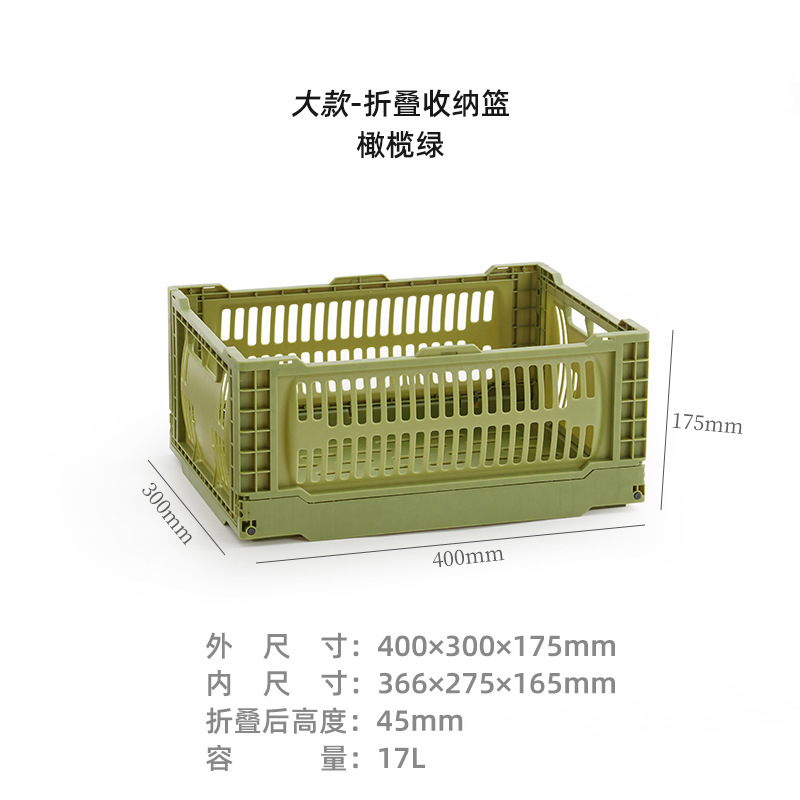 折りたたみ収納バスケット高強度透かし彫り塩系デスクトップ整理屋外キャンプキッチンins風収納バスケット|undefined
