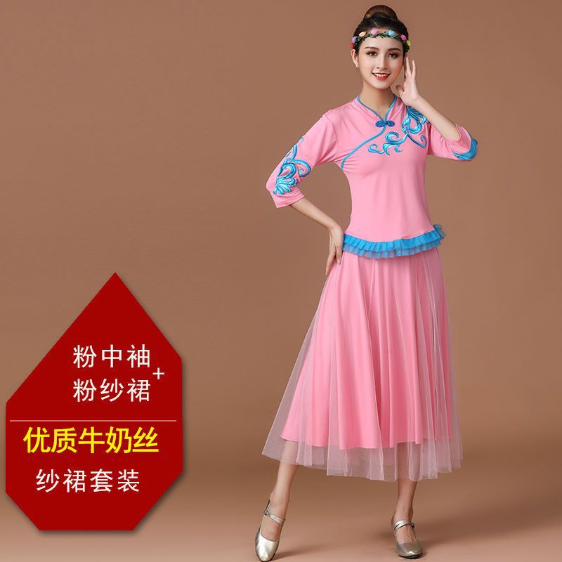 [Xiangyun] Pink mid-sleeve + pink mesh long skirt