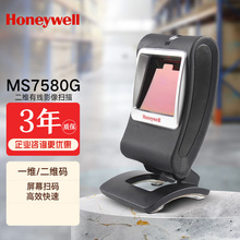 �����f��MS7580���S�a���蘌�̶�ʽ����ƽ̨�������y�l�δa�ߴa��