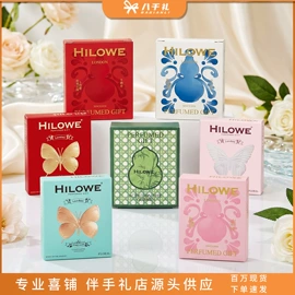 婚庆回礼;其他茶叶;护手霜