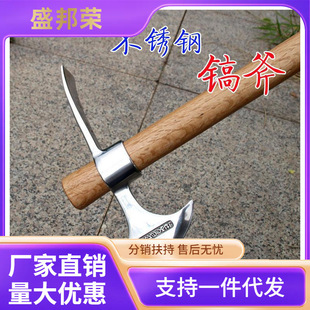 Factory direct pickaxe pickaxe pickaxe bamboo shoot outdoor pickaxe steel axe ice axe pickaxe pickaxe sheep pickaxe tool stainless steel