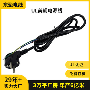 �W��VDE�J�C�WҎ�����Դ��β��մ�a�W��H05VV-F����