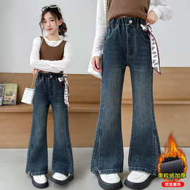 女童加绒牛仔裤秋冬新款脚口开叉丝巾喇叭裤中大童弹力长裤春秋款