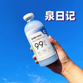 泉日记内衣液彩漂粉清洁剂泡洗粉活性去污洗衣爆炸盐内衣裤洁净