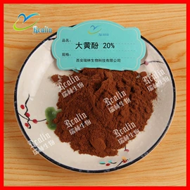 植物提取物;工业植物提取;动物提取物