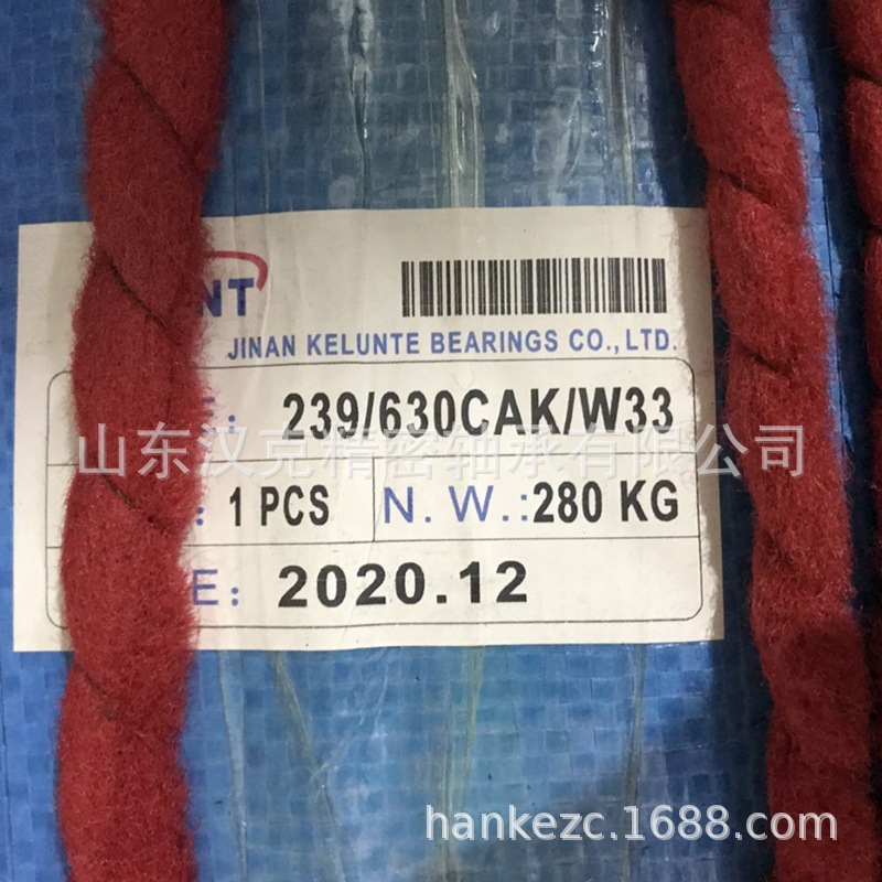 山东轴承 调心滚子轴承 承接外贸轴承订单 239/630CAK/W33轴承