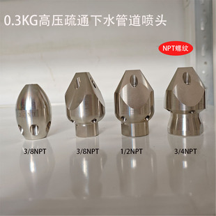 ����NPT�ݼy�߉����^ˮ�״��������͹�����ɳ�ܵ�3/8 1/2 3/4