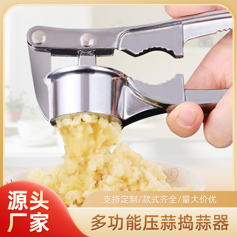 压蒜器大号手动捣蒜器压蒜泥夹大蒜铝合金蒜蓉器手动按压跨境代发|undefined