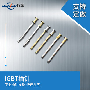 ��ռ���܇��PIN���~ᘣ���PIN���ķ�ᘣ��Ԅ��B��ᘣ�