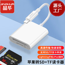 ����Type-c������ USB-c�๦��SD����г���¼�Ǽ�ش洢���ڴ濨