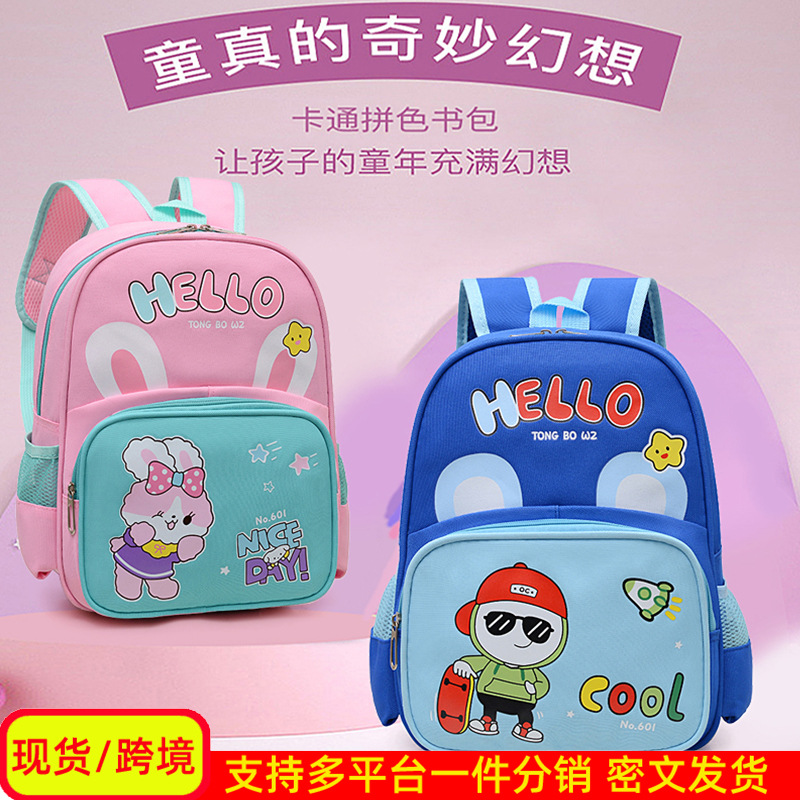 Caricatura niño guardería mochila adorable conejo niña mochila transpirable bebé mochila ligera de clase media