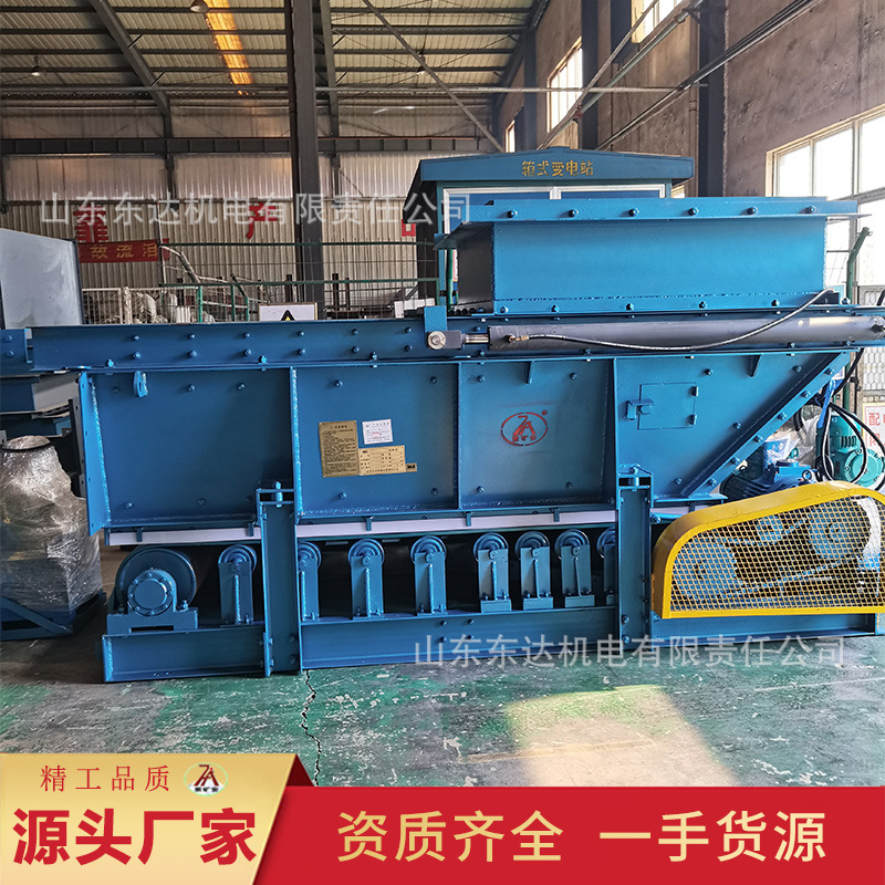 矿用甲带式给煤机煤矿煤炭转载GLD3300/7.5/B带式给料机