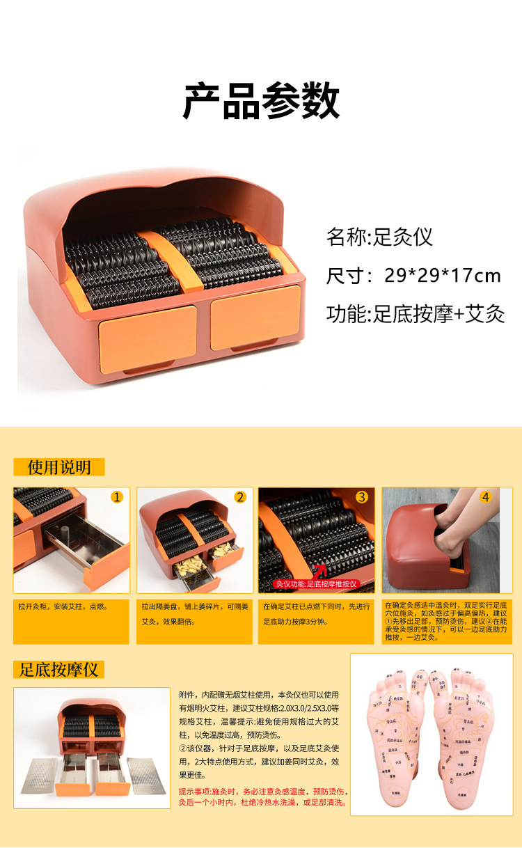 Portable Foot Moxibustion Box with Roller Massage for Yongquan Acupoint Home Foot Therapy Tool with Cloth Cover in use