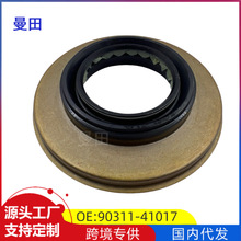 ���÷���GRN285 ��·�� �ֶ���ǰ�ͷ������90311-41017 RT041A