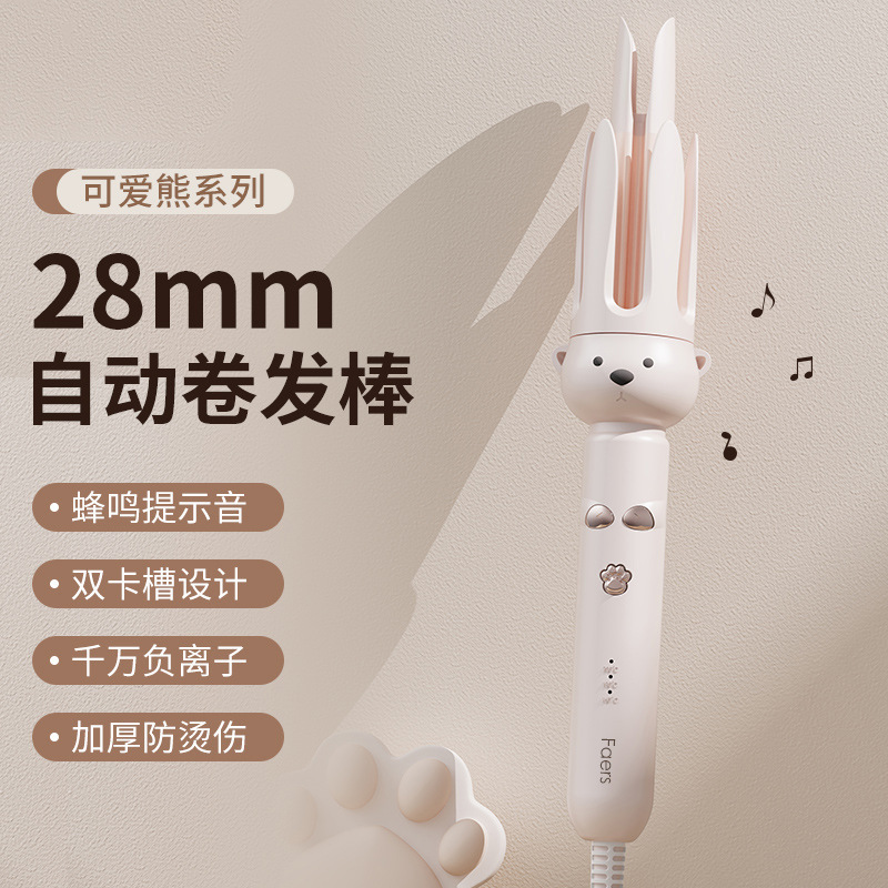 跨境全自动双卡槽卷发棒28MM懒人不伤发电动旋转大波浪持久定型|undefined