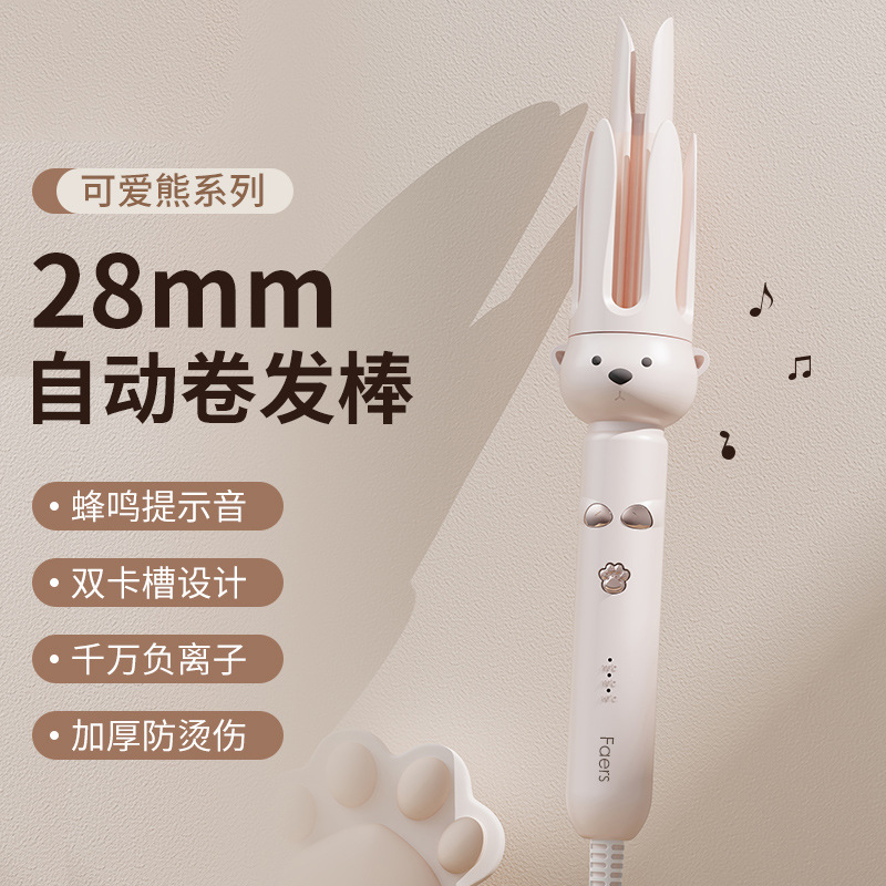 Cross-Border Fully Automatic Dual-Slot Curling Iron 28mm Lazy Style That Doesn'T Damage Hair, Electric Rotating for Long-Lasting Waves
