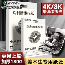 �R��8k���輈180g���_�����輈4k���_���g������160�˼Ӻ��U�P��