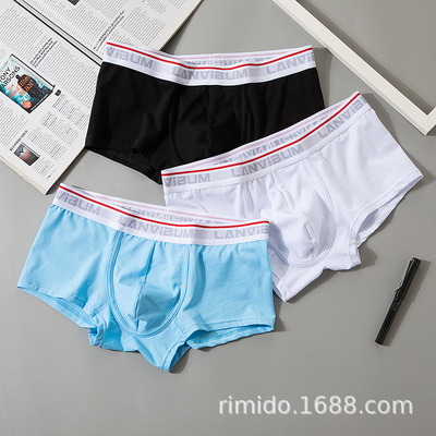 LANVIBUM男士內褲奧棉糖果色系透氣U凸男生平角褲四角褲跨境boxer