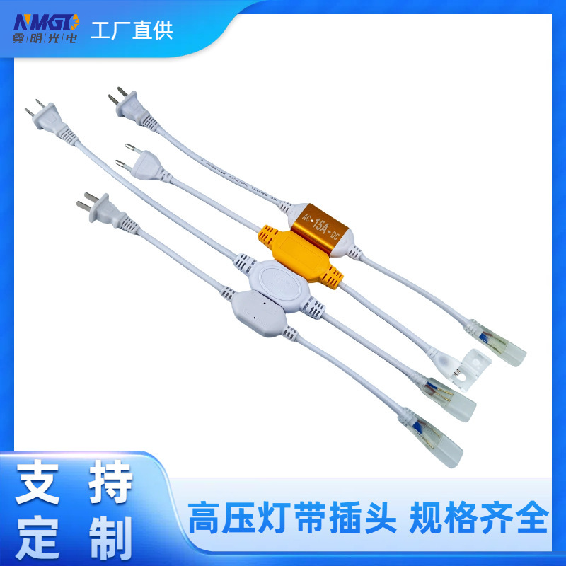 LED ライトストリップワイヤレス特殊プラグドライバー 220V ハイパワー 2-15A 防水ライトストリップ電源コントローラ|undefined