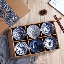 日式陶瓷碗具礼品碗盘套装创意陶瓷碗礼盒装餐具青花瓷碗活动礼品
