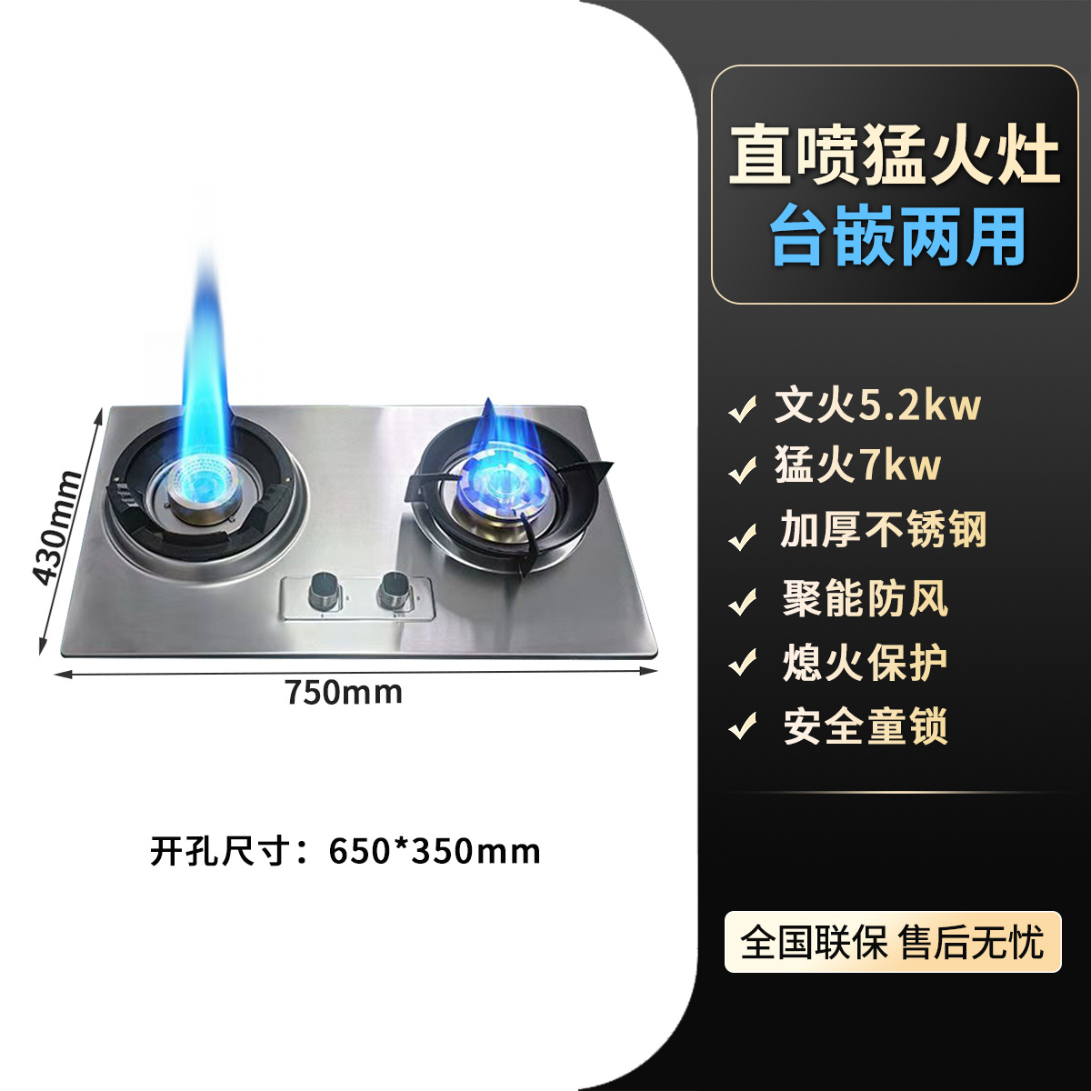 왼쪽 7.0KW 볶음 + 오른쪽 5.2KW 찌개 냄비 (송풍기는 전원을 연결해야 함)