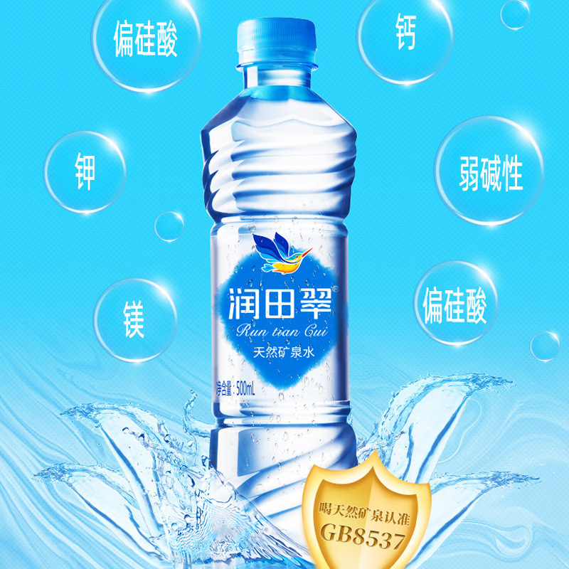 商品图