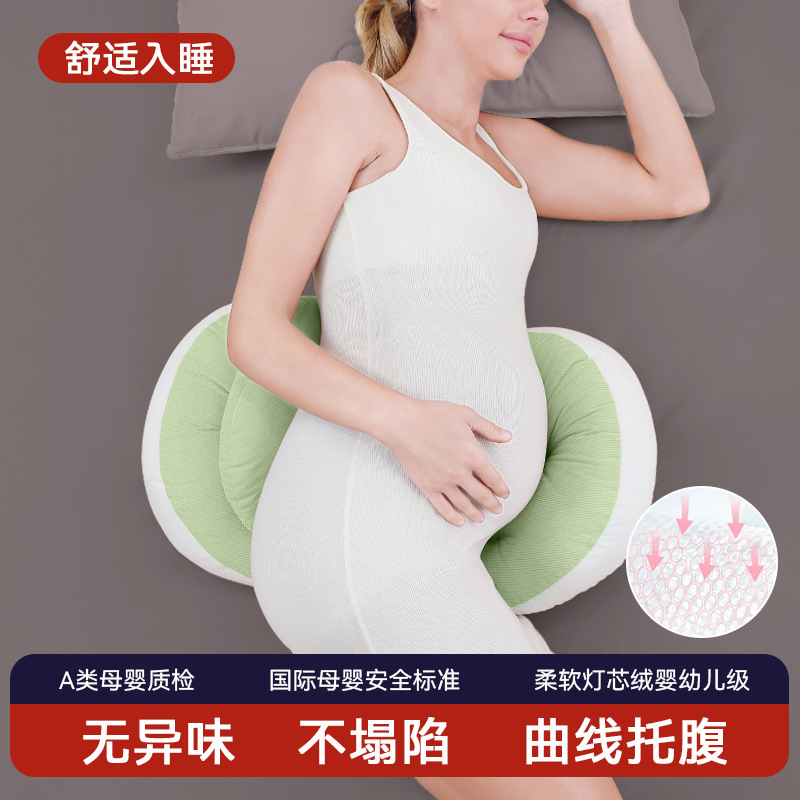 妊婦の枕は腰の側の寝枕を保護します。|undefined