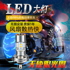 改造された LED オートバイライト白、黄、赤、青電球 12-24V ユニバーサル P45T エンジェルアイリングの国境を越えた供給