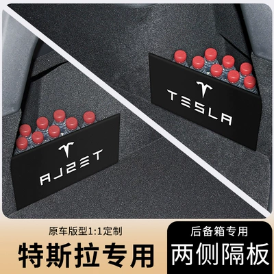 Suitable for Tesla Model Ya Front and Rear Trunk Mats, Fully Surrounded Model 3/Y Car Environmentally Friendly and Odorless Trunk Mats (Trunk Mat) - storage-partitions-on-both-sides-of-the-trunk-other