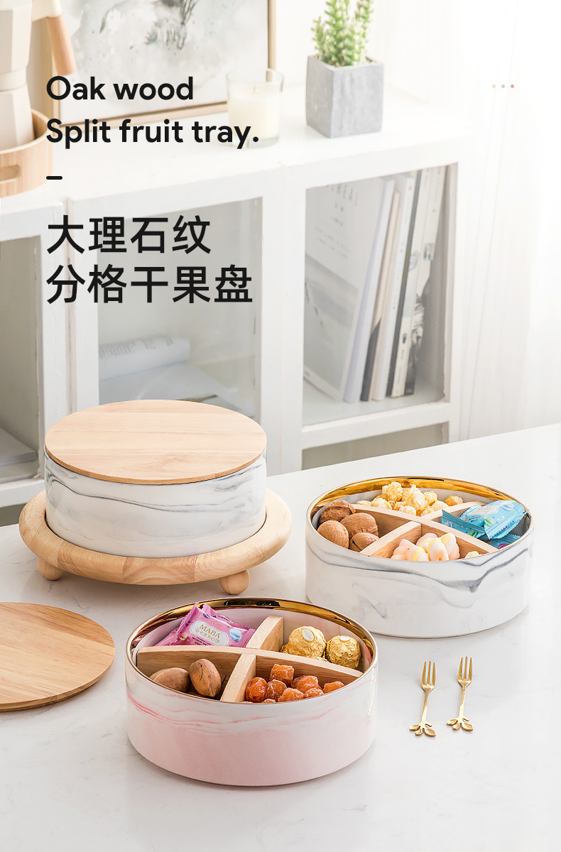 大理石橡木果盘_01.jpg