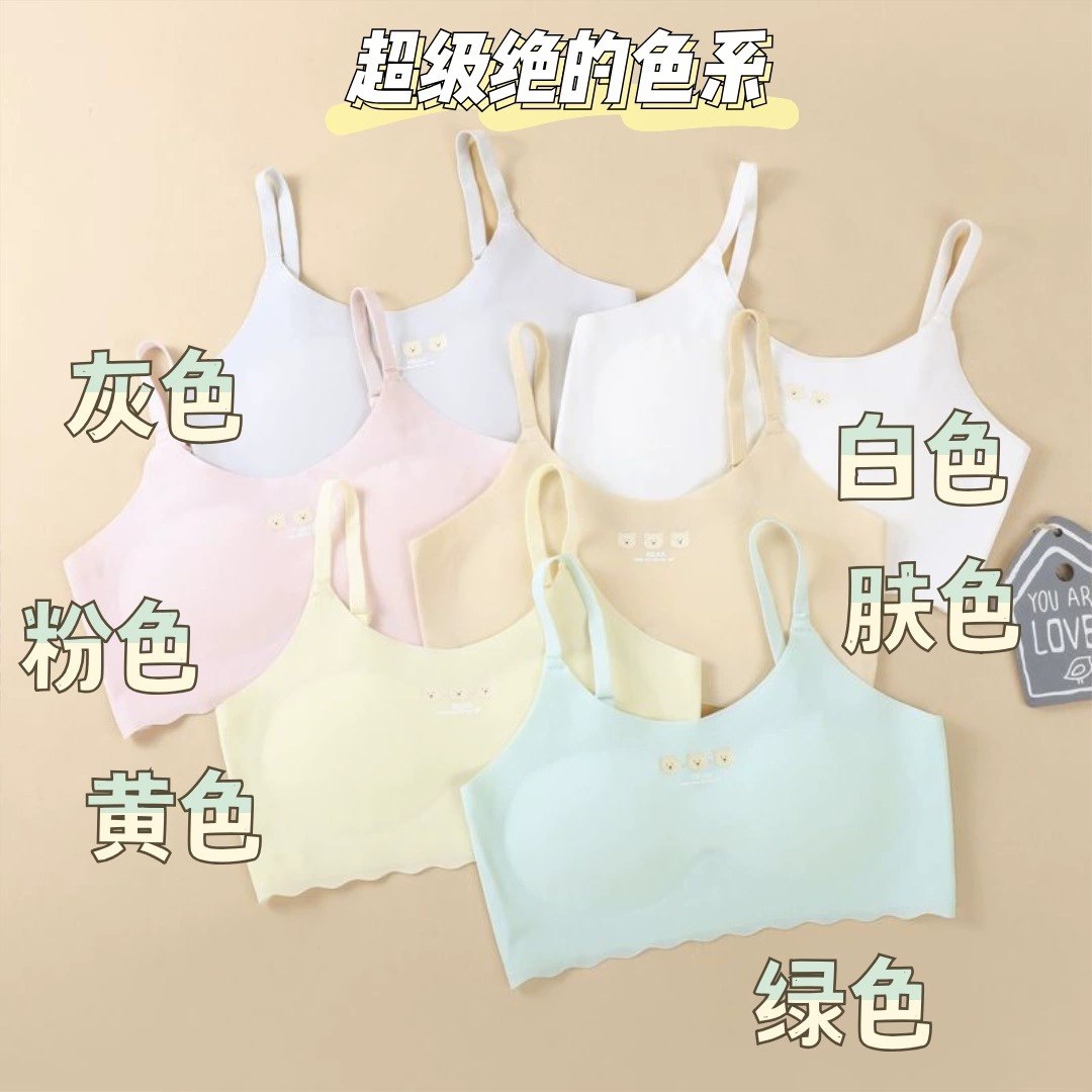 Новый ледяной шелк без следов обнаженный сплошной цвет милый мультяшный принт маленький подтяжка съемный нагрудный коврик для женского нижнего белья