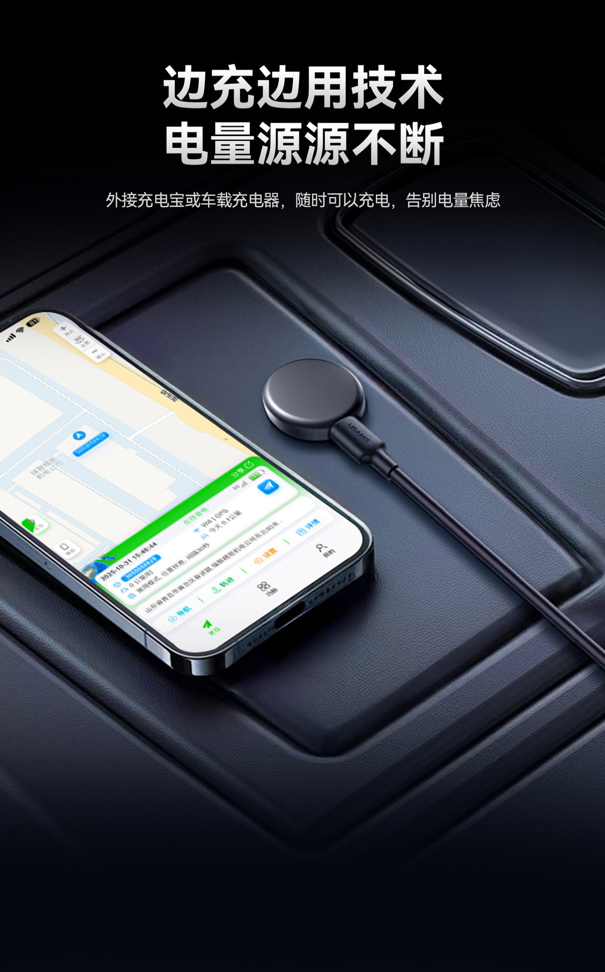 2026 Black Technology Magnetic Real-Time Precision Locator Beidou Gps Anti-Theft and Anti-Loss Device for the Elderly Tracking Device