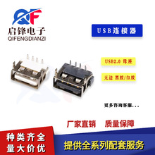 USB�B����USB2.0 90AF���wĸ�� �o߅ ���z/���z 6.3mmǰ���B����