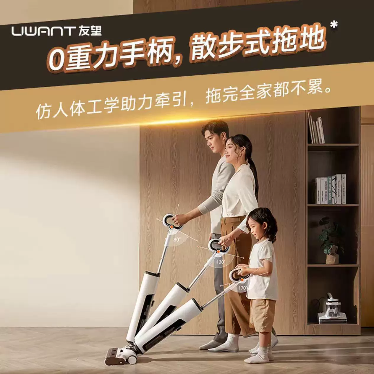 Уwant Youwang напольная стиральная машина Yunduo 2.0Ultra [23kPa ураганный всасывание, без запаха и запутанных волос] напольная моющая машина